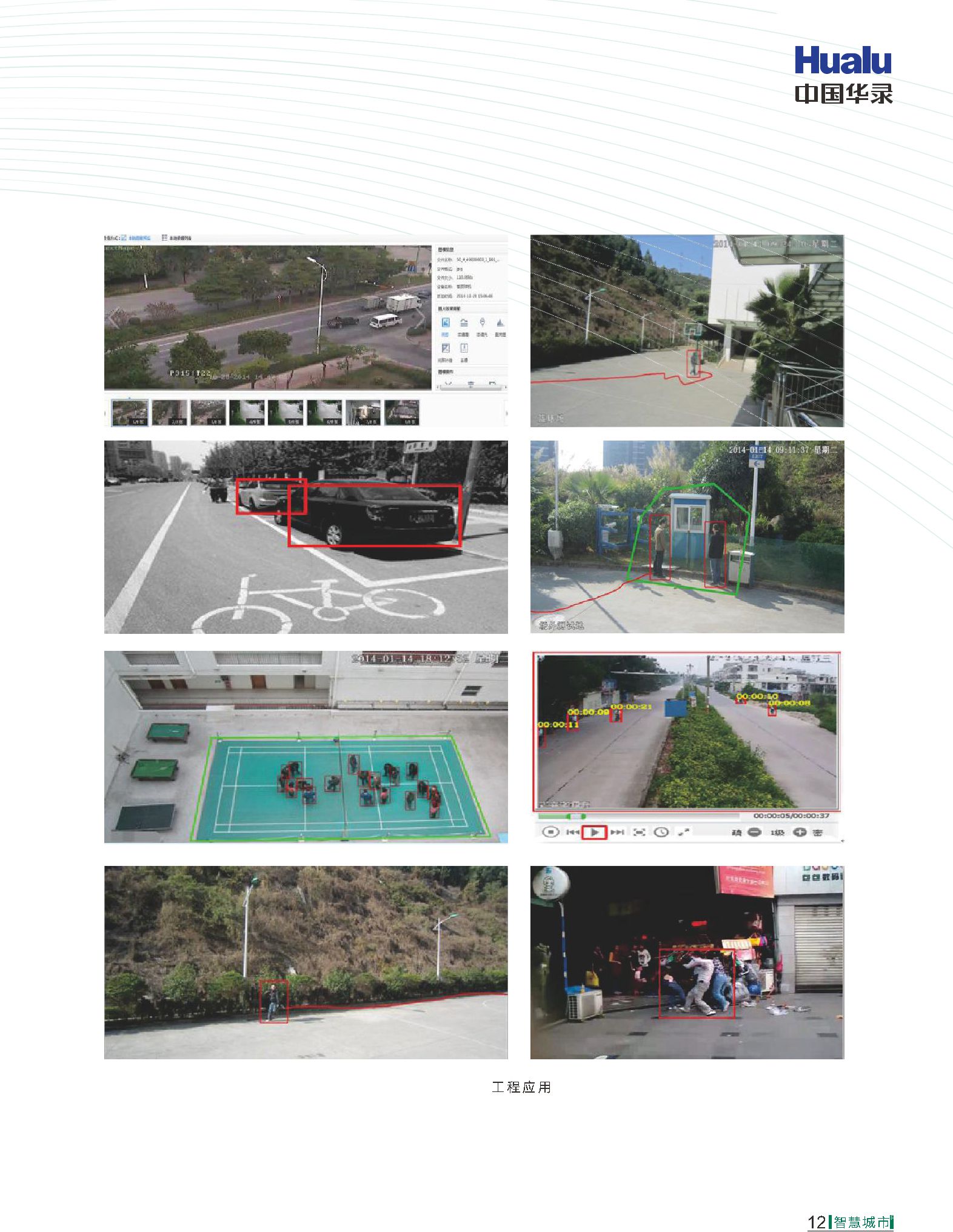 �۲��á�(�й���)���޹�˾����