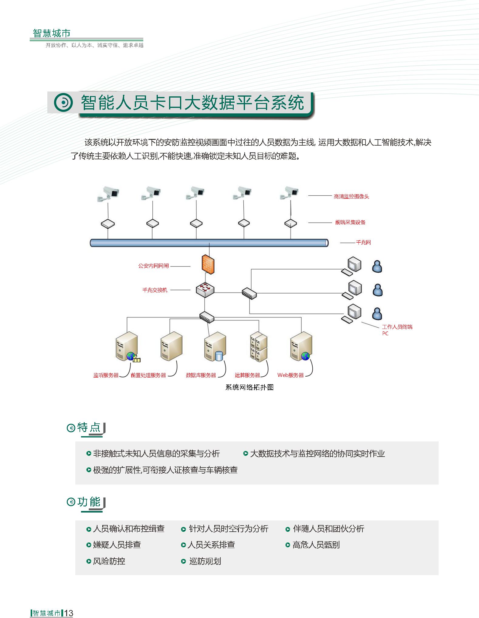 �۲��á�(�й���)���޹�˾����