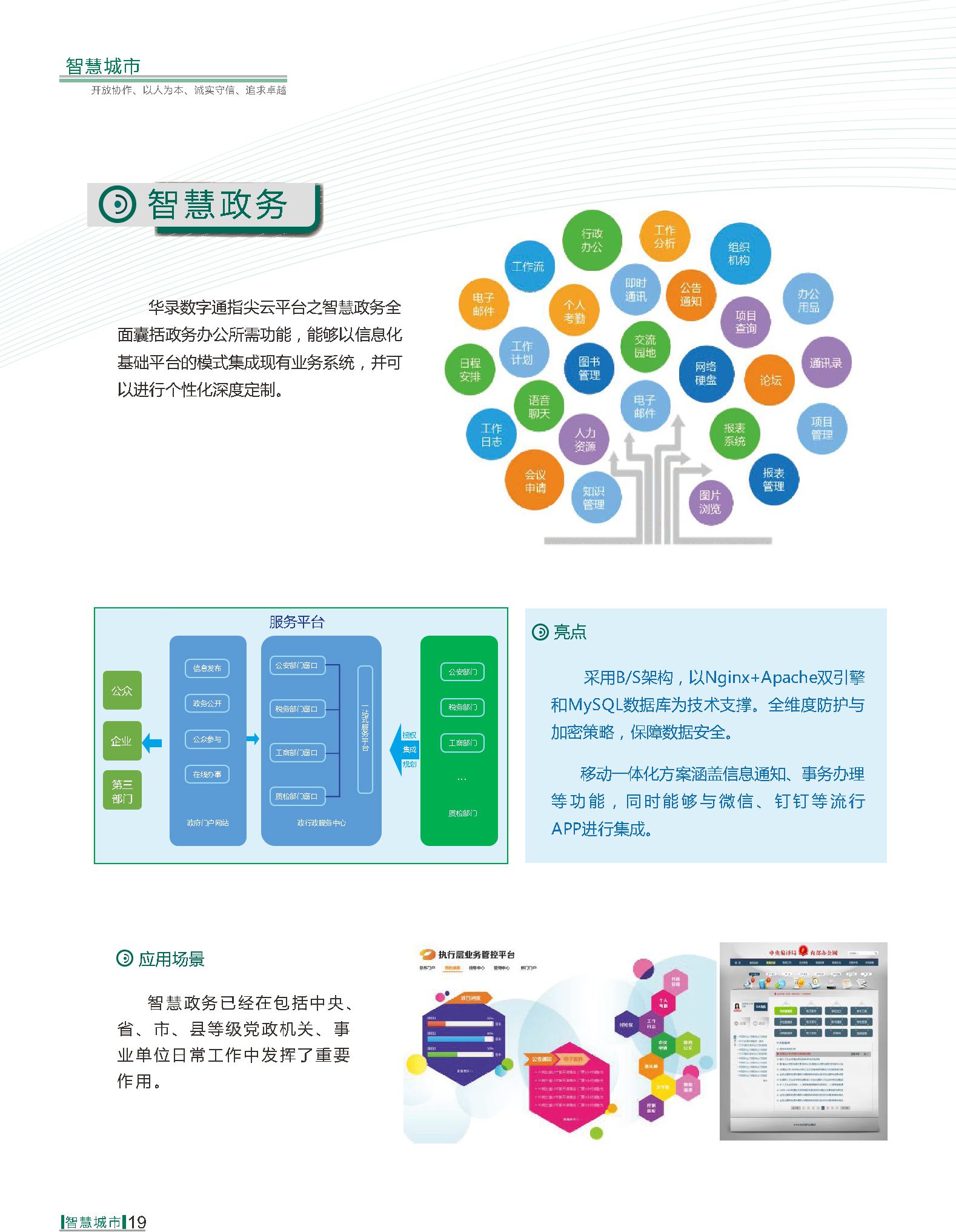 �۲��á�(�й���)���޹�˾����