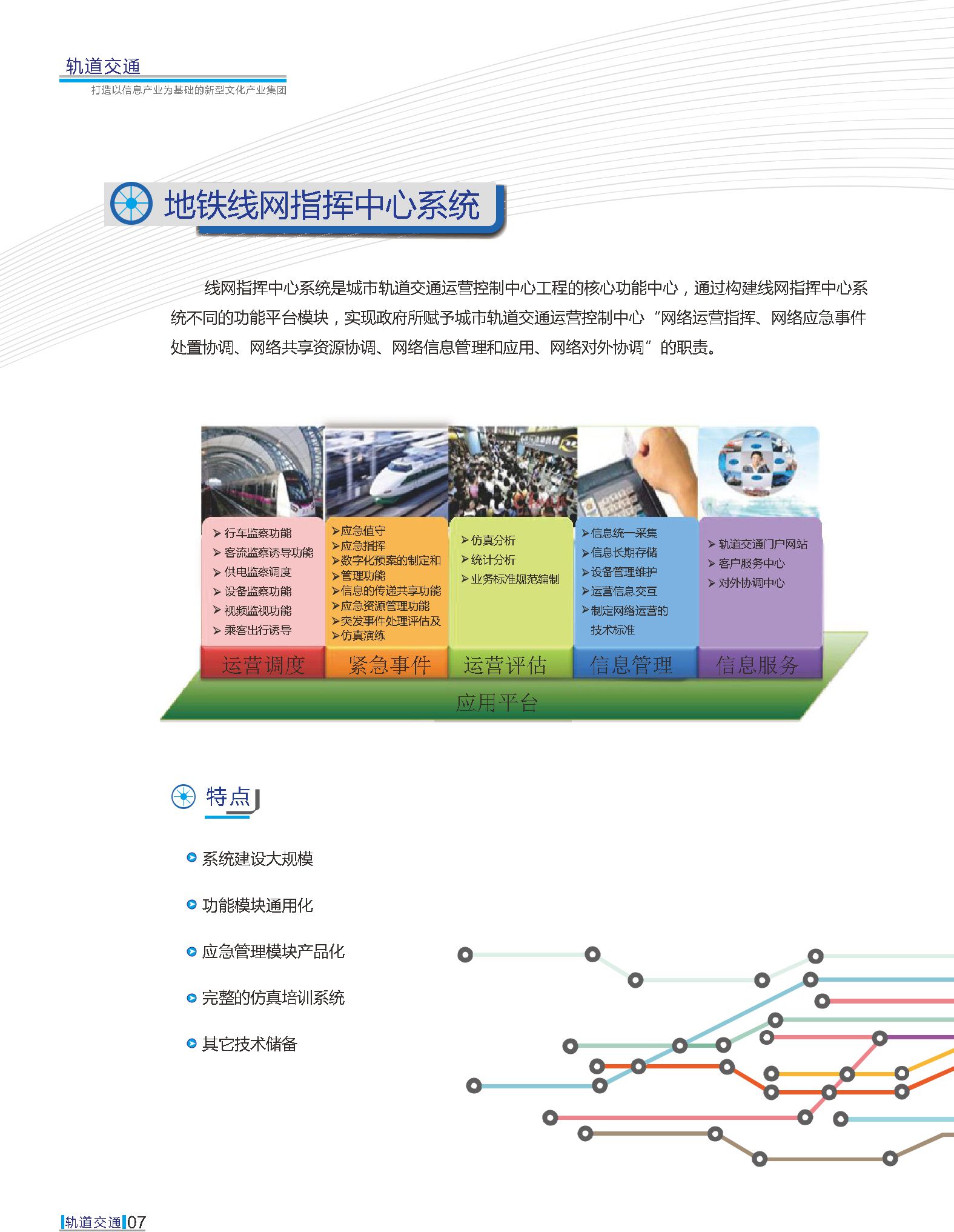 �۲��á�(�й���)���޹�˾����