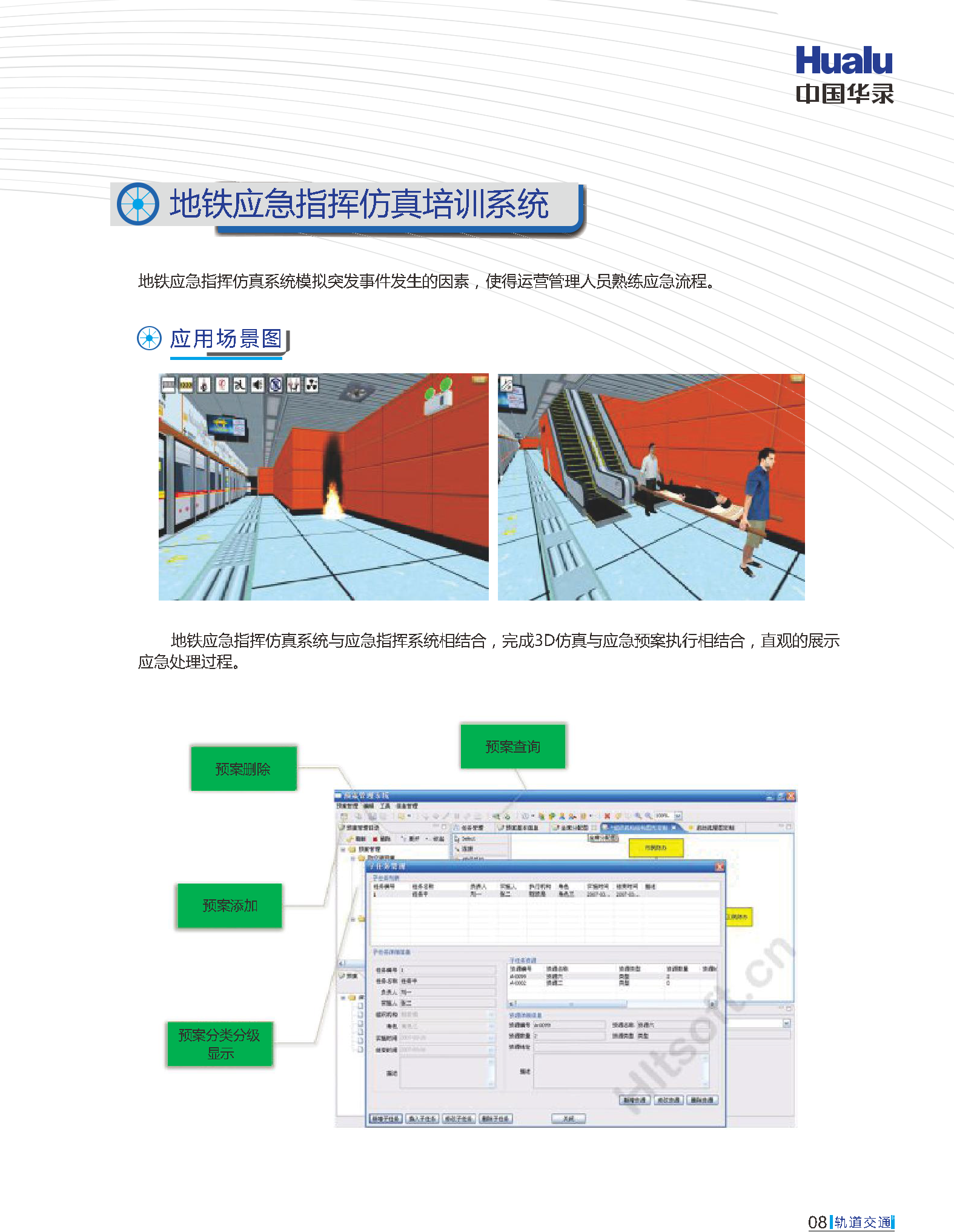 �۲��á�(�й���)���޹�˾����