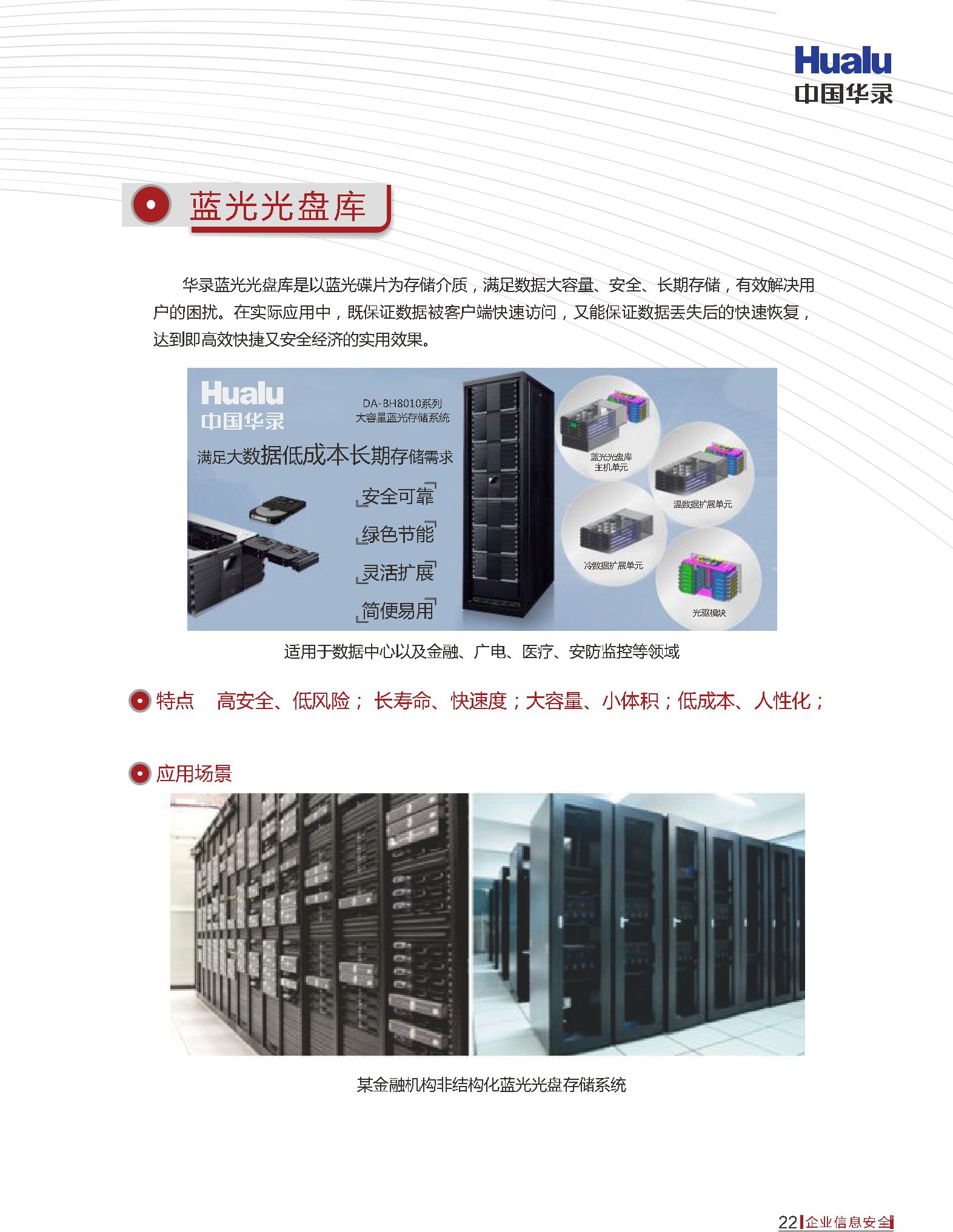 �۲��á�(�й���)���޹�˾����