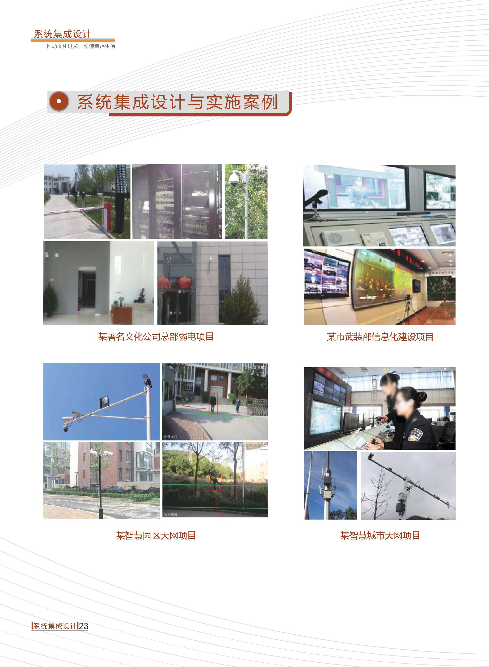 �۲��á�(�й���)���޹�˾����