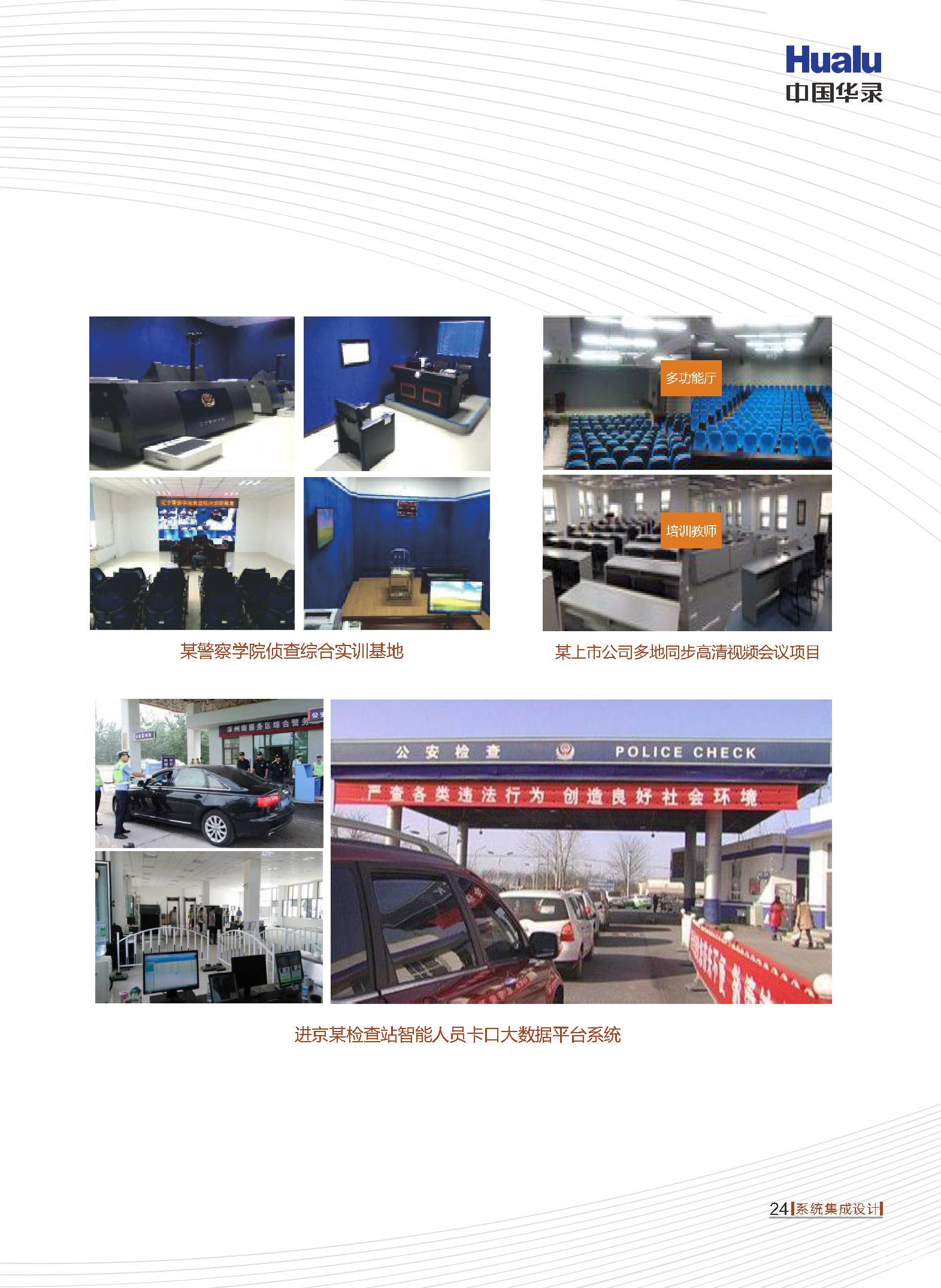 �۲��á�(�й���)���޹�˾����