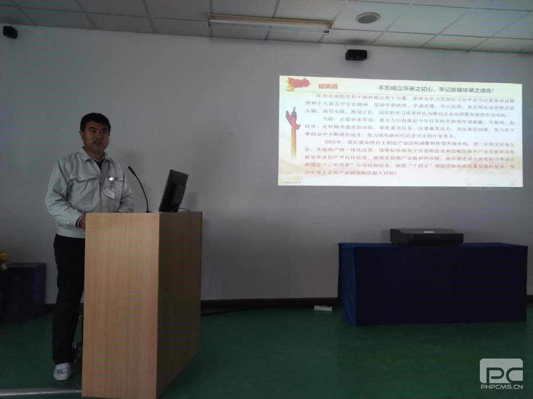 �۲��á�(�й���)���޹�˾����